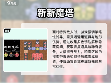🔥2025热门街机游戏TOP榜💥高可玩性合集🎮截图5