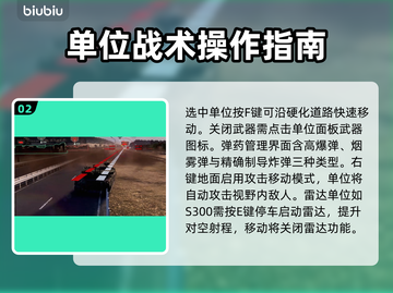 💥断箭进阶操作指南！🔥游戏神技速成截图3