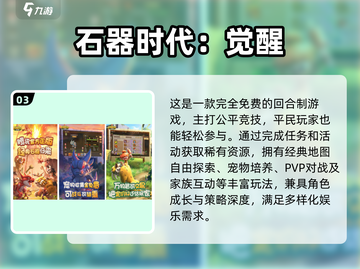 🔥腾讯2025最火回合制手游大揭秘！🎮✨截图4
