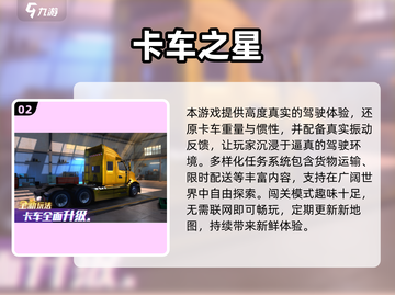 🔥2025最耐玩3D闯关手游大揭秘！🎮截图3