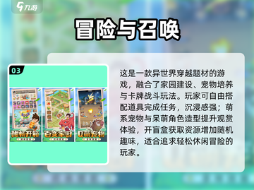 🎮2025必玩新游TOP榜🔥新鲜游戏推荐💥截图4