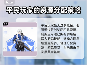 卡拉彼丘🔥入门必看！轻松上手攻略✨截图3