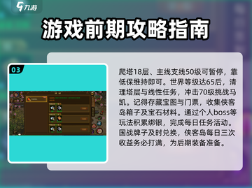 原始征途💎隐藏礼包码大公开！免费领18个豪礼👇截图4