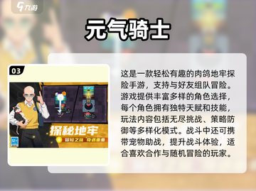 🔥2015年爆火游戏TOP榜🎮经典神作回顾截图4