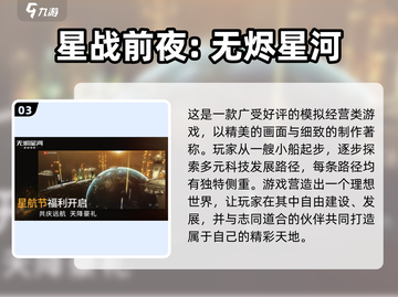 🔥2010经典网游回顾，这些老游戏你玩过吗？🎮截图4
