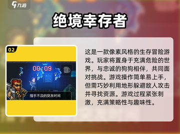 🔥2025必玩！高人气僵尸对战游戏🔥좀비截图3