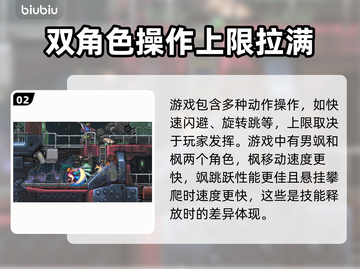 绝影战士🔥技能动作全解锁，游戏党必看❗截图3