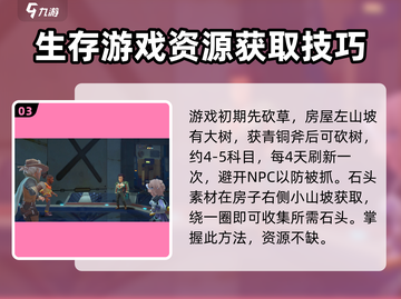 《沙石镇时光》洛根最爱的礼物🎁等你来送！截图4