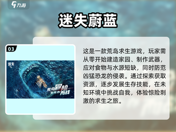🎯恐龙射击经典游戏合集🎉2025怀旧必备截图4