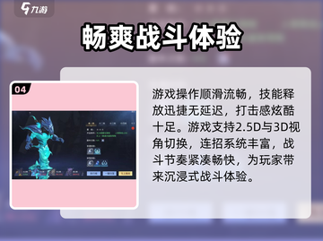 神谕幻想💥上线时间终于曝光啦！🔥截图5