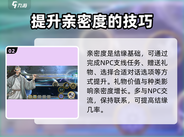 鬼谷八荒❌结缘被拒？原因揭秘🔥超劲爆！截图3