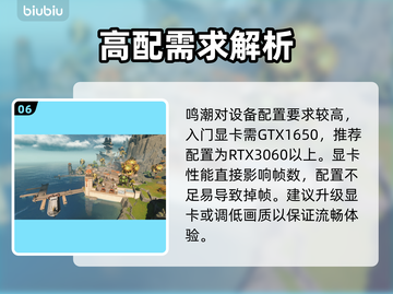 🎮鸣潮掉帧太严重？一招解决丝滑体验！截图7