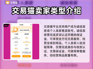 王者荣耀游戏账号估价平台推荐💥🔥截图5
