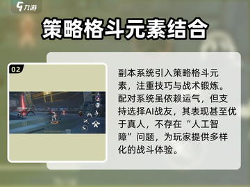 深空之眼🔥公测时间曝光，速来围观🎉截图3