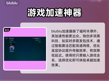 艾尔登法环黑夜君临掉帧？这一招搞定！🔥🎮截图4