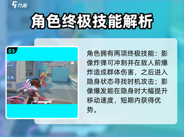 火力苏打艾莉🔥综合实力分析｜游戏必备✨截图4