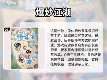 🔥艾米丽游戏合集2025💥超全手游清单🎮截图4