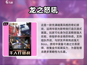 🔥2025必玩欧美魔幻手游合集✨经典不容错过！截图4