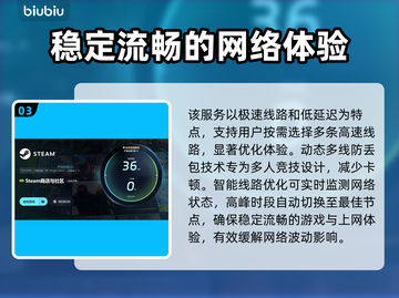 兵连祸结加速器推荐，玩游戏不卡顿⚡截图4