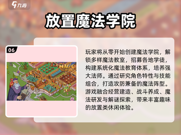 🔥2025必玩！类杖剑传说放置游戏大汇总💥截图7