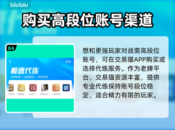 无畏契约：掌握这些技巧，轻松上分🏆截图5