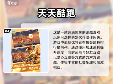 🔥2024必玩拳头游戏盘点，经典不容错过！💥截图5
