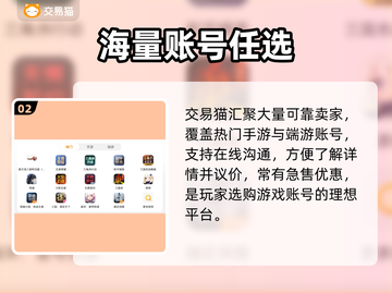 🔥怀旧天龙八部账号交易神平台！💥截图3