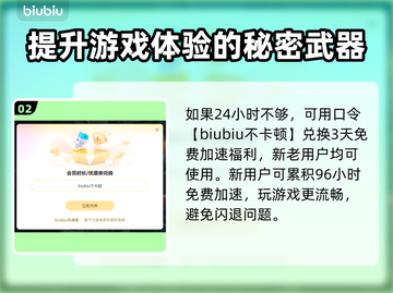 CS2闪退？❌这招教你轻松解决游戏崩溃问题💥截图3