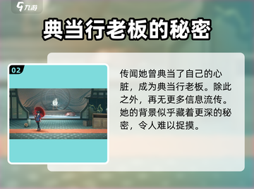归龙潮长命锁故事🔥游戏隐藏结局大曝光！截图3