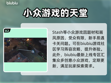 Stash加速器推荐，让你畅玩游戏不卡顿🔥🚀截图3
