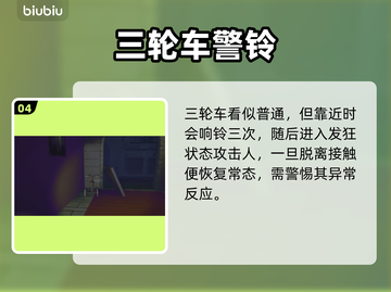 REPO万圣节惊魂夜🎃新皮肤曝光！截图5