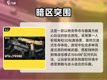 🔥2025超好玩双人生存游戏合集🎉截图3