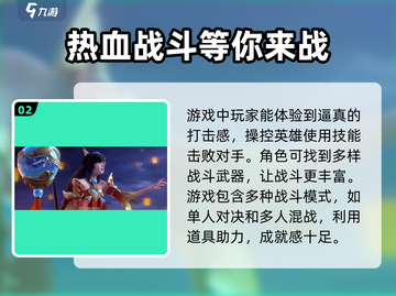 星之破晓🔥上线啦！超全玩法等你来探索🎉截图3