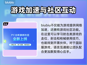战地2042延迟高❌下载加速器立即解决⚡截图5
