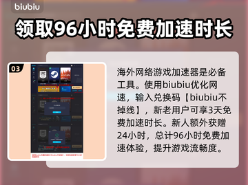 第一后裔金枪💥获取攻略｜游戏名✨截图4