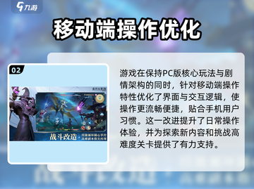 最终幻想14手游氪金真相大揭秘！💸玩FF14真的需要收费吗？截图3