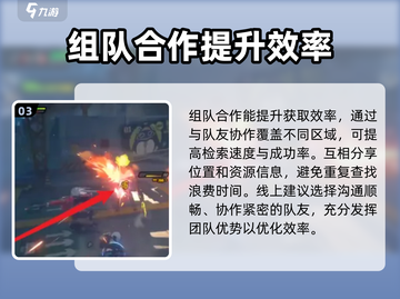 绝区零⚡物资箱获取方法大公开！玩游戏名玩家必看🔥截图4