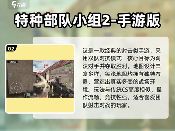 🔥2025最燃枪战游戏合集💥截图3