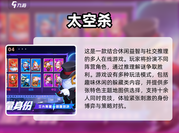 🔥2024必玩多人手机游戏推荐🎮截图5