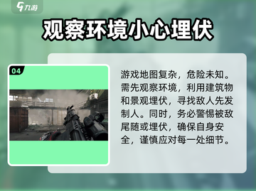 三角洲行动手游国服公测时间🔥抢先爆料🎉截图5