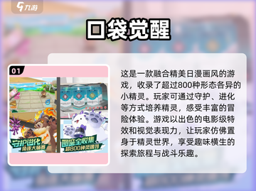 2025超🔥卡牌游戏排行榜✨下载合集在这里！截图2