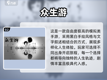 🔥2025耐玩单机挂机手游大推荐！🎮截图3