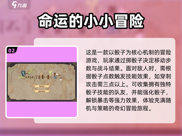 🔥2025超火命运手游推荐✨耐玩到爆！截图3