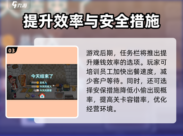 沙威玛传奇🔥超简单玩法攻略，轻松上手！截图4