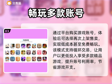 暗黑4账号交易神平台🔥截图4