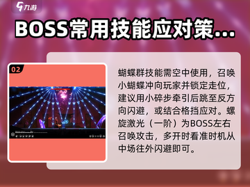 苍翼混沌效应⚡奥莉朵通关攻略分享！💥截图3