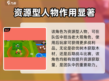 爆裂小队🔥格雷格超强攻略✨带你轻松上分🎉截图3