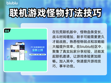 饥荒联机加速器推荐🔥联机必备神器🎉截图5
