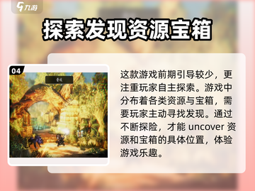 风之痕迹手游版上线时间🔥重磅爆料！🎉截图5