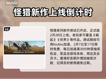 怪猎荒野🔥单人服务器建立教程来啦！🎉截图9